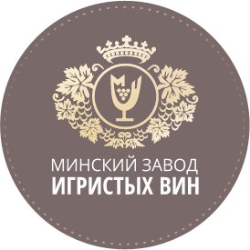 ОАО «Минский завод игристых вин»