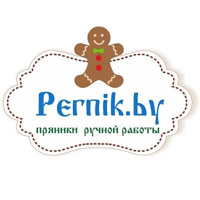 Пряничная мастерская PERNIK.BY